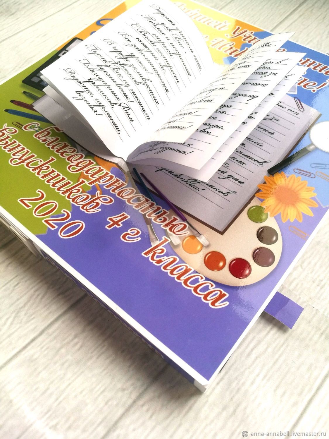 Учителю "Книга пожеланий!" в интернет-магазине Ярмарка Мастеров по цене ...