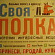 Статуэтка на заказ (логотип по рисунку, "Лис"). Картины. Екатерина Орлова (oket). Ярмарка Мастеров.  Фото №5