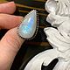 Drop ring with Moonstone, Rings, Pushkino,  Фото №1