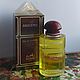 Винтаж:  Amazone Hermes, edt, 60 ml. Духи винтажные. Ароматы старой школы. Интернет-магазин Ярмарка Мастеров.  Фото №2