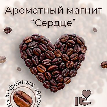 Изображения по запросу Зерна кофе