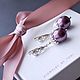 Серебряные серьги «Silver grapes», Серьги классические, Астрахань,  Фото №1