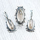 Quartz-rutilated (earrings and ring) (955), Jewelry Sets, Tambov,  Фото №1