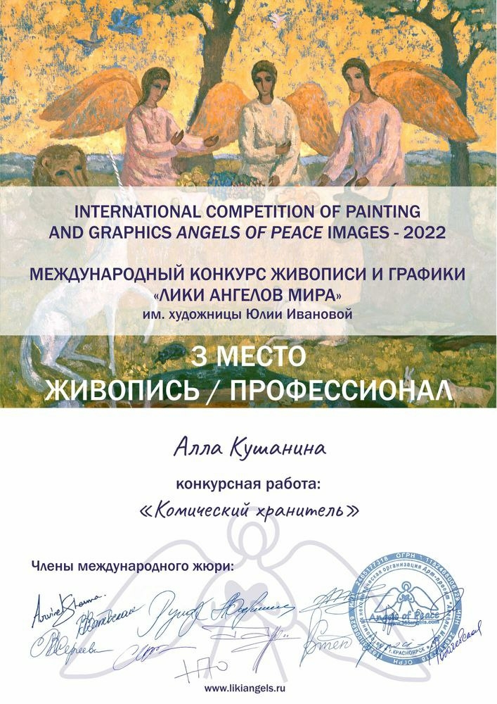 Мой профиль