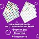 Радужки глаз для кукол и игрушек (15) 6 - 20мм.  А4.  JPG 300 dpi. Шаблоны для печати. Радужное вдохновение (bunchikova). Интернет-магазин Ярмарка Мастеров.  Фото №2