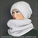 Шапка и снуд "Бианка" темно-синий (шапка женская, шапка ). Шапки. Ирина(shvilinka.knit). Ярмарка Мастеров.  Фото №6
