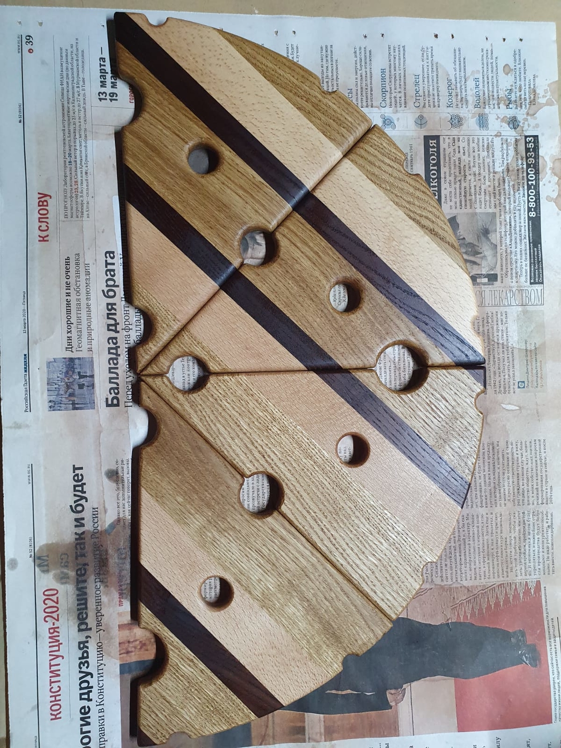 Мой профиль