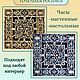   Набор для творчества по росписи часов. Наборы. Винтажное время. Ярмарка Мастеров.  Фото №4