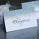La tarjeta: ' Champagne'. Card. evrica (Evrica). Интернет-магазин Ярмарка Мастеров.  Фото №2