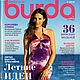 Журнал Burda Moden №  7/2013, Выкройки для шитья, Москва,  Фото №1