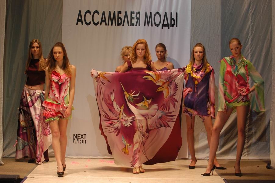 Показ на конкурсе 