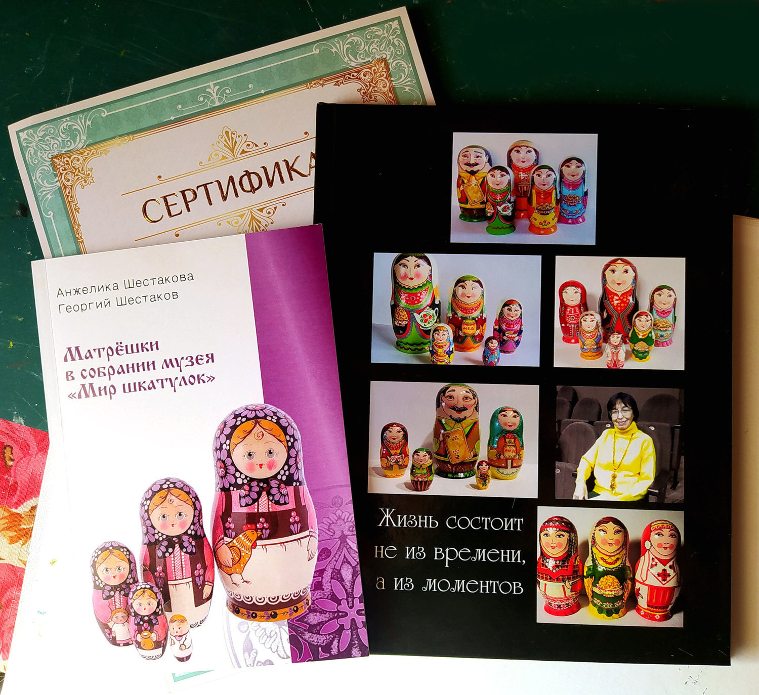 Мой профиль