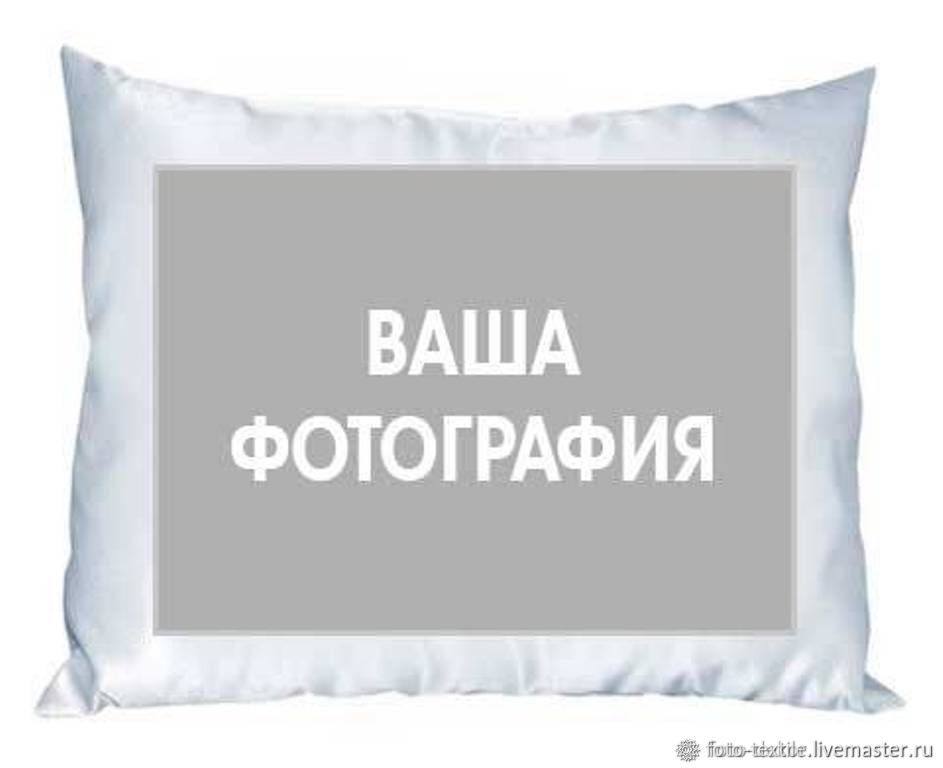 Видеть вашу фотографию