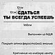 Заказать Копия товара  Надпись на стену. FROG. Ярмарка Мастеров. . Элементы интерьера Фото №3
