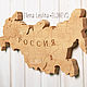 Карта России из дерева. Карты мира. Elena Levina (eldrevo). Интернет-магазин Ярмарка Мастеров.  Фото №2
