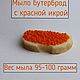Заказать Подарочный набор мыла ручной работы на новый год, сувенир и презент. Foamy Bubble. Ярмарка Мастеров. . Новогодние сувениры Фото №3