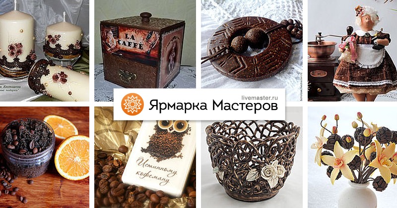 Хенд Мейд Декор Интернет Магазин Для Декупажа