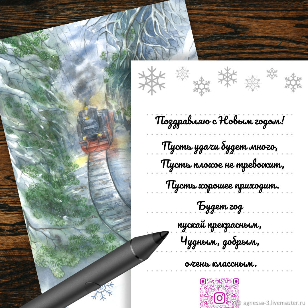 Лот открыток «С Новым Годом!», 6 шт
