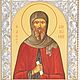 Anthony the Great (14x18 cm), Icons, Moscow,  Фото №1