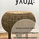 Круглый пуф на деревянном каркасе. Пуфы и пуфики. Мастерская •ИВА•. Ярмарка Мастеров.  Фото №5