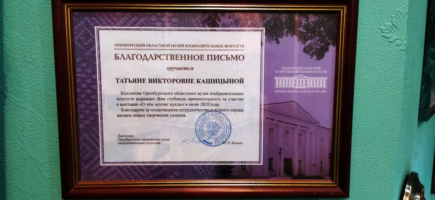 Мой профиль