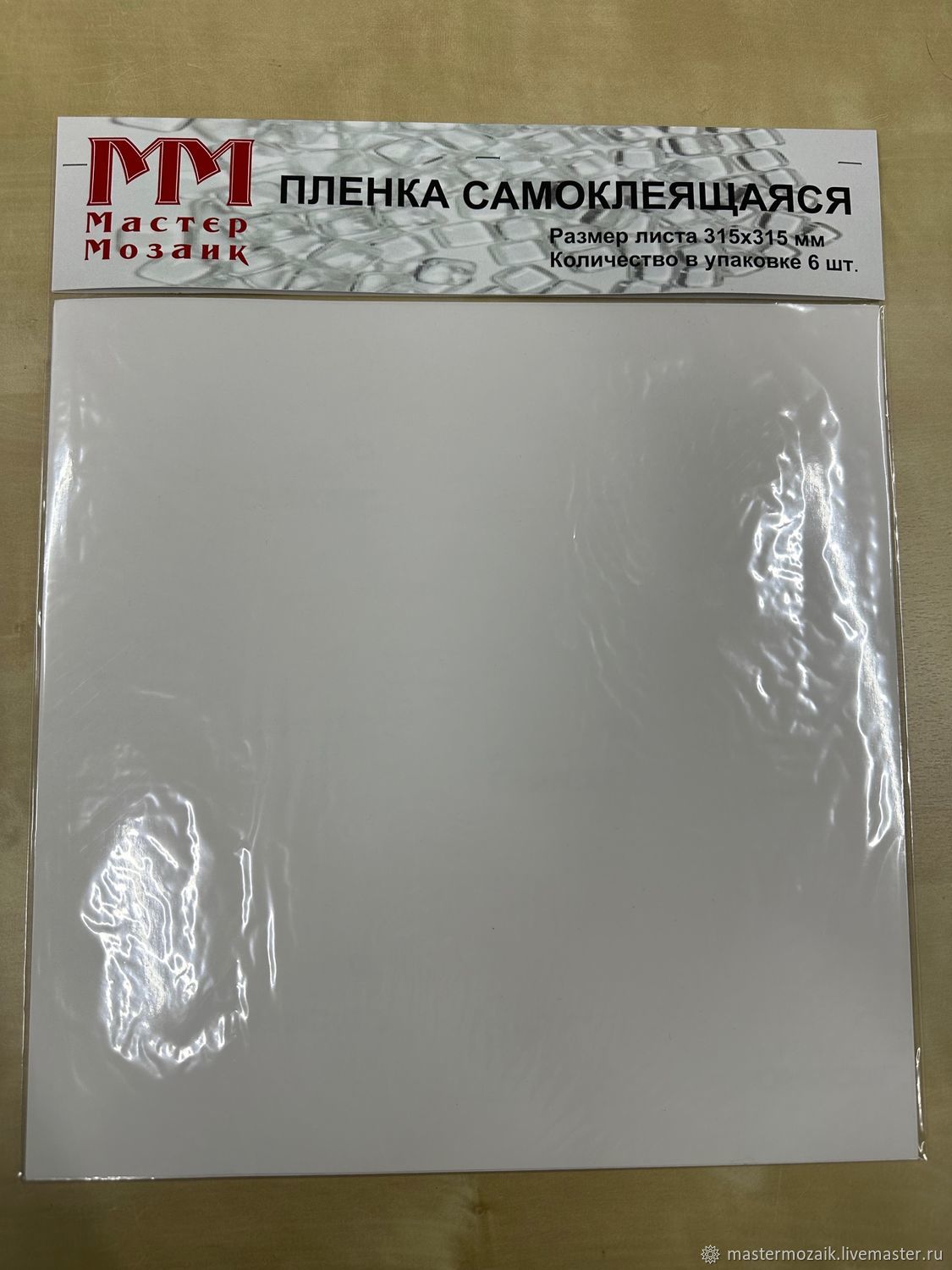 Липкая пленка для мозаики от 410 руб/уп в интернет-магазине Ярмарка  Мастеров по цене 410 ₽ – OIG42RU | Мозаика, Москва - доставка по России