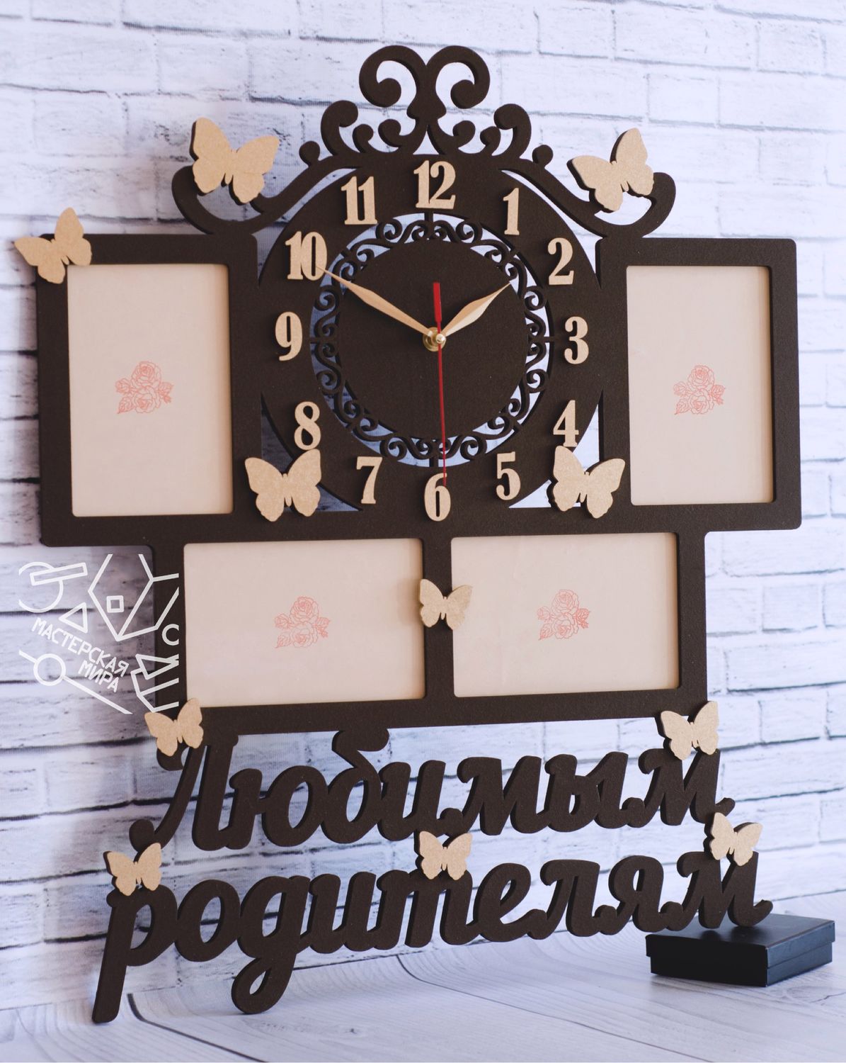 Часы с фоторамками из дерева