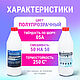 Силикон для форм на платине Liquidform Platinum 05 - 2кг. Инструменты. Силиконика. Интернет-магазин Ярмарка Мастеров.  Фото №2