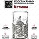 Чайный набор Катюша на страже (с чернением). Статуэтки. Подарки от Михалыча. Ярмарка Мастеров.  Фото №6