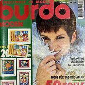 Материалы для творчества handmade. Livemaster - original item Burda Moden Magazine 12 1994 (December) new. Handmade.