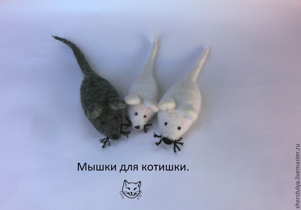 Сколько стоит мышка для кошки