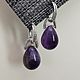 Серьги с аметистом. Серьги классические. BoNa_jewerly. Ярмарка Мастеров.  Фото №4