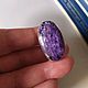 Винтаж: Чароит мельхиор 19 рр кольцо винтаж. Кольца винтажные. Vintage Gems Bijoux. Интернет-магазин Ярмарка Мастеров.  Фото №2