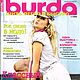 Журнал Burda "Шить легко и быстро", № 1/2009, Выкройки для шитья, Москва,  Фото №1