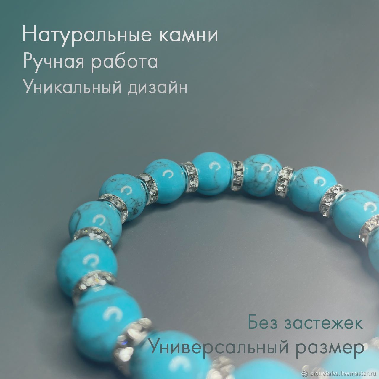 Браслет из бирюзы женский/Браслет из бирюзы/Браслет с Бирюзой в ...