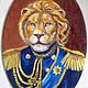  Гордый лев. Лев. Картина со львом, Картины, Москва,  Фото №1