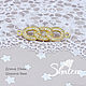 КР45 Коннектор с фианитами "Цепь". Корейская фурнитура. Коннекторы. Shatonshop. Ярмарка Мастеров.  Фото №4
