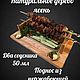 Поднос для подачи шашлыка 45х25,5 см. Подставка под горячее. Жестовое Wood Art. Ярмарка Мастеров.  Фото №5