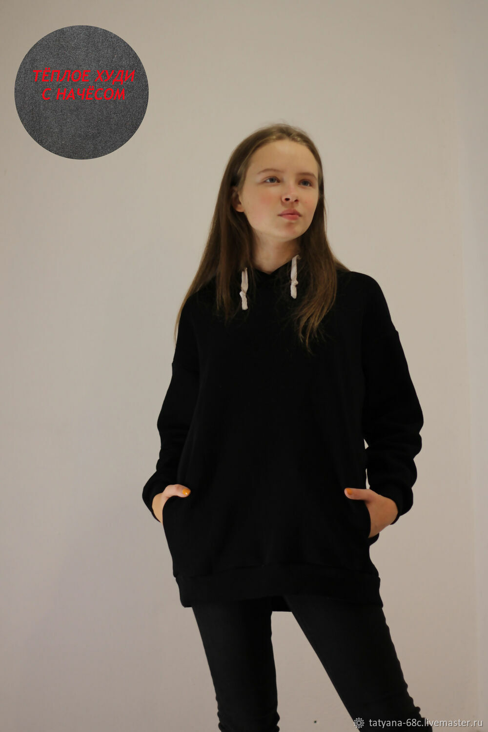 Толстовка удлиненная с начёсом (худи, свитшот) чёрная в интернет ...