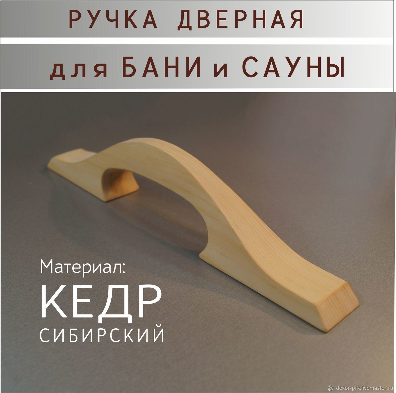 Сауна инфинити прокопьевск