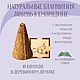 Натуральные благовония "Любовь к смородине:)". Травы для окуривания. Maheya. Интернет-магазин Ярмарка Мастеров.  Фото №2