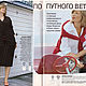 Burda Special Magazine for full 1/2003. Magazines. Fashion pages. My Livemaster. Фото №5