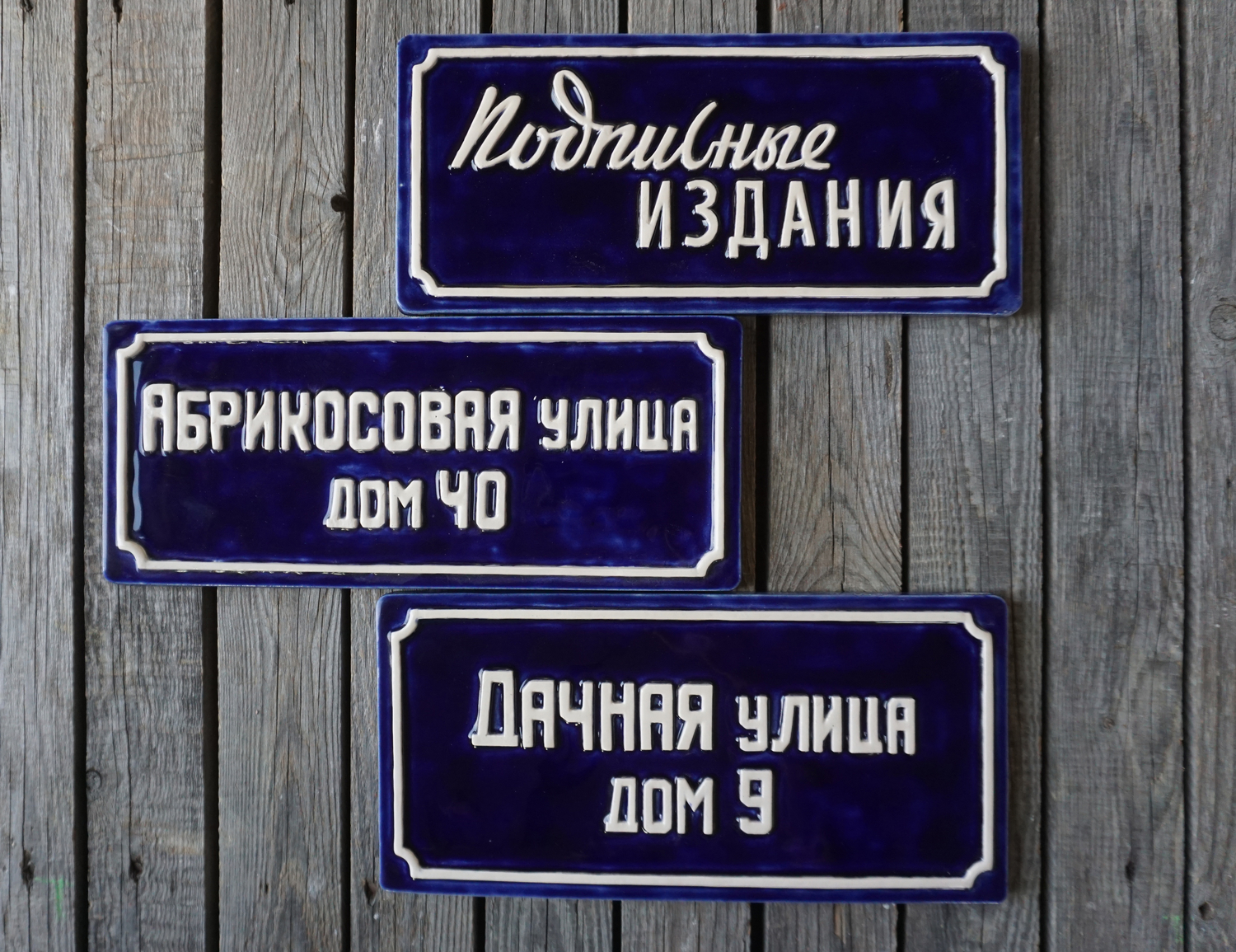 Мой профиль