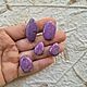 Фосфосидерит кабошоны. Кабошоны. Gems for Art (Indianstones). Ярмарка Мастеров.  Фото №4