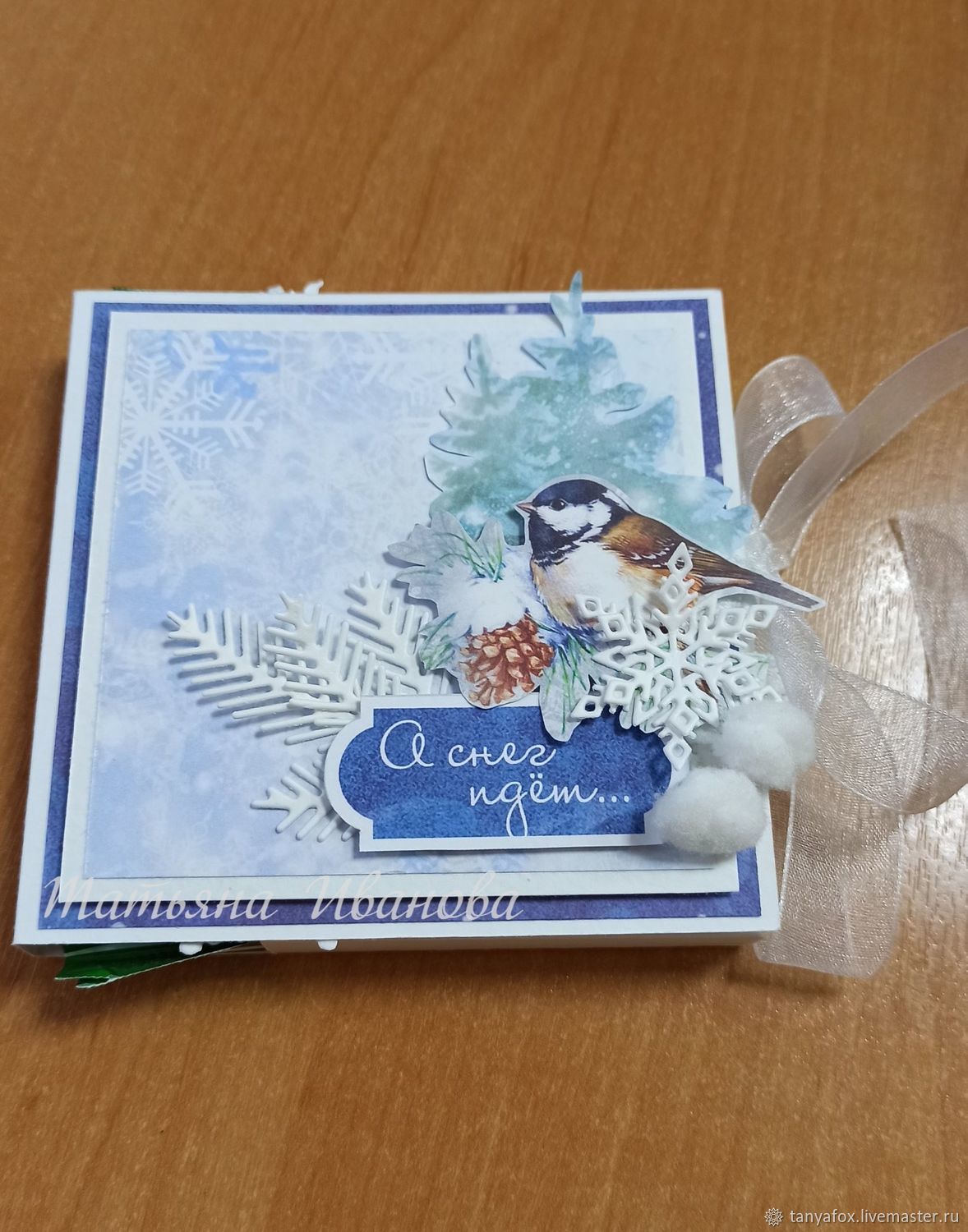 Шоколадница на Новый год в интернет-магазине Ярмарка Мастеров по цене ...