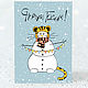 Новогодняя открытка "Снежный тигр", Открытки, Москва,  Фото №1