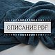Description of knitting scarf 'Aqua' scheme, instructions, Courses and workshops, Saratov,  Фото №1