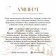 Заказать  Исполнение желаний. МИКО Декор. Ярмарка Мастеров. . Браслет из бусин Фото №3