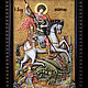 St. George, Icons, Moscow,  Фото №1