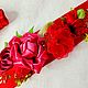 Свадебный пояс-кушак "Кармен". Пояса. Beauty & Wedding. Интернет-магазин Ярмарка Мастеров.  Фото №2